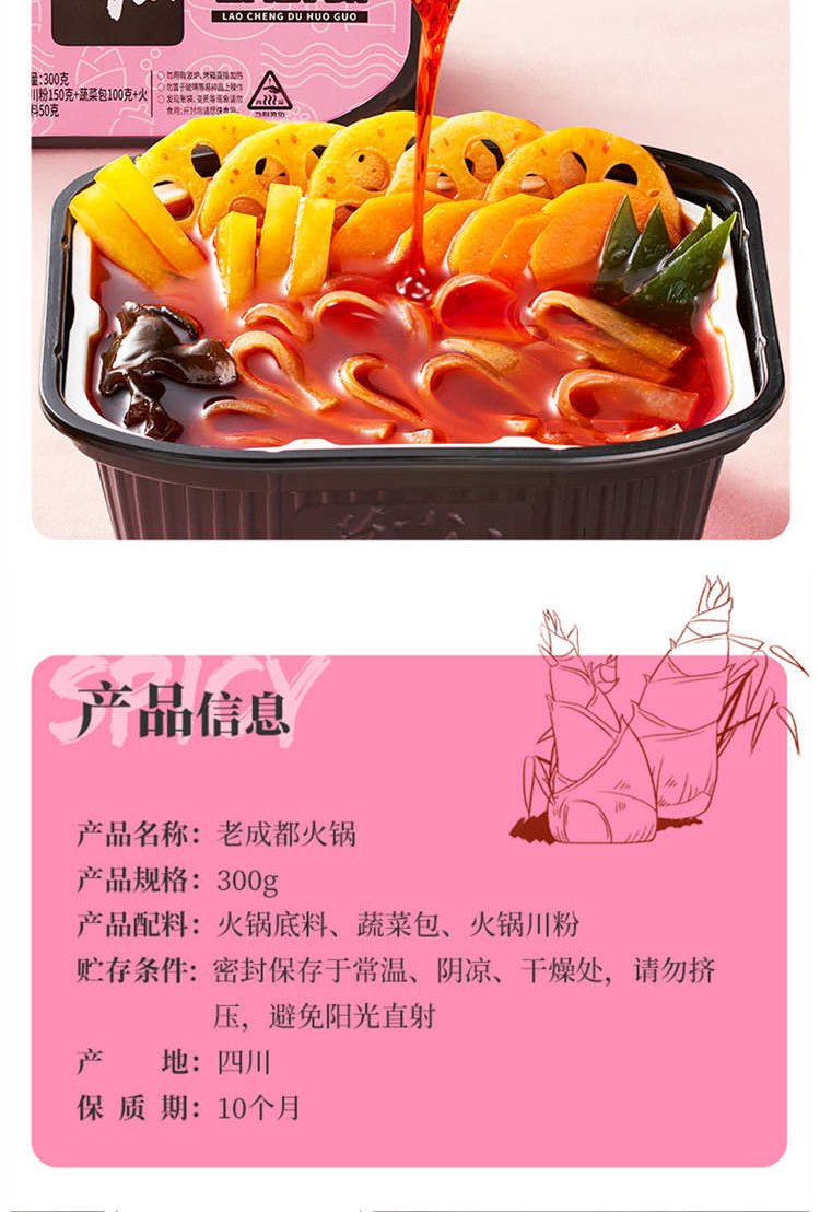 莫小仙自热米饭火锅组合（笋尖牛肉饭+川香腊肉饭+老成都火锅+重庆麻辣火锅）