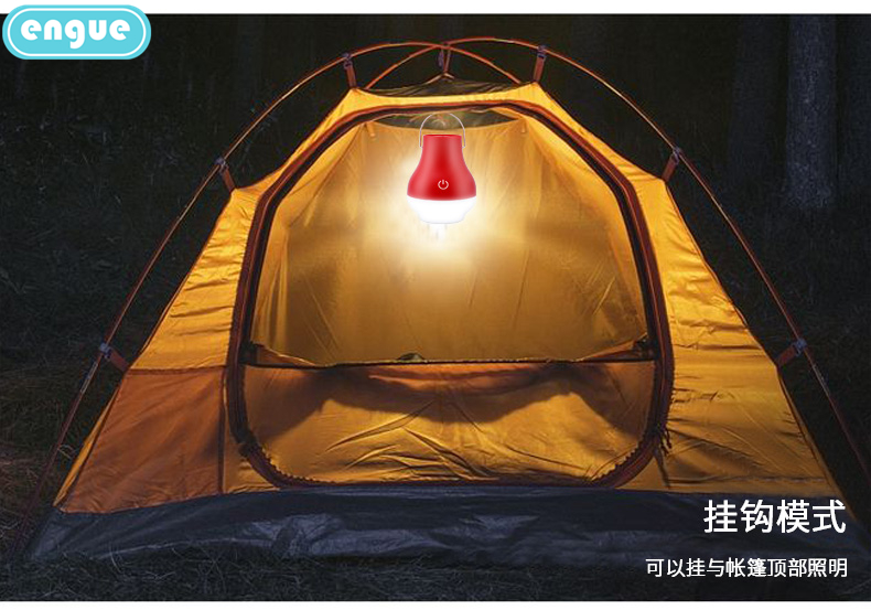 engue恩谷 18650可充电SOS救援应急照明灯夜市灯地摊灯7号电池款营地灯帐篷灯EG-920 红色