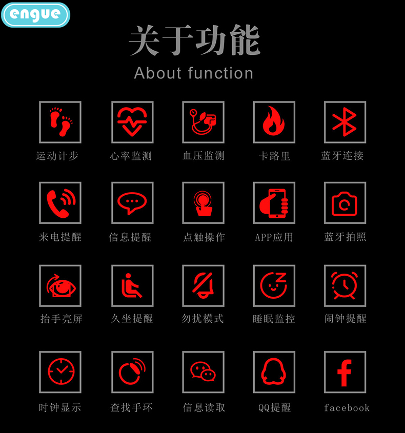 engue恩谷 智能心率手环 时间日期显示记步距离卡路里记录心率监测睡眠质量监测运动手环 EG-T3S