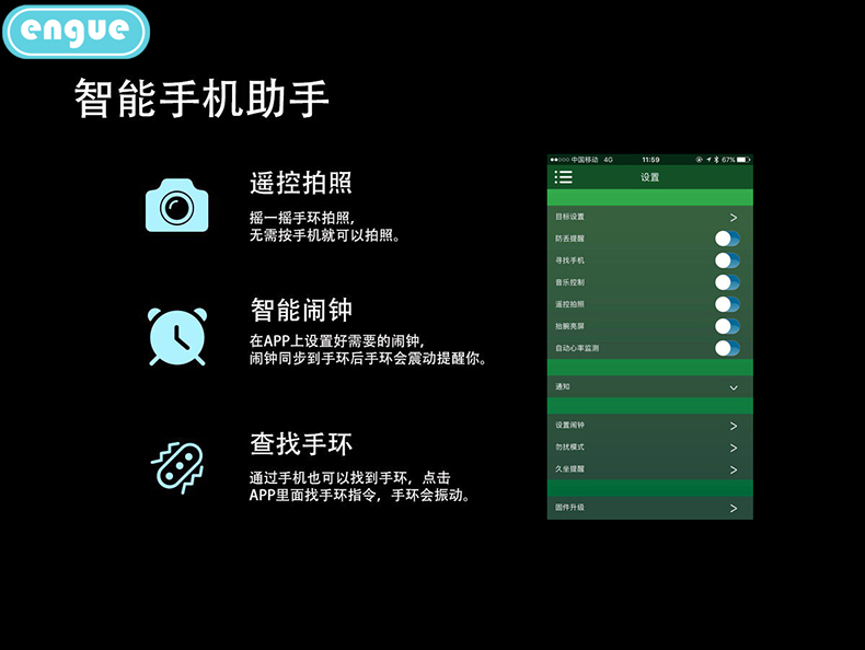 engue恩谷 智能心率手环 时间日期显示记步距离卡路里记录心率监测睡眠质量监测运动手环 EG-T3S