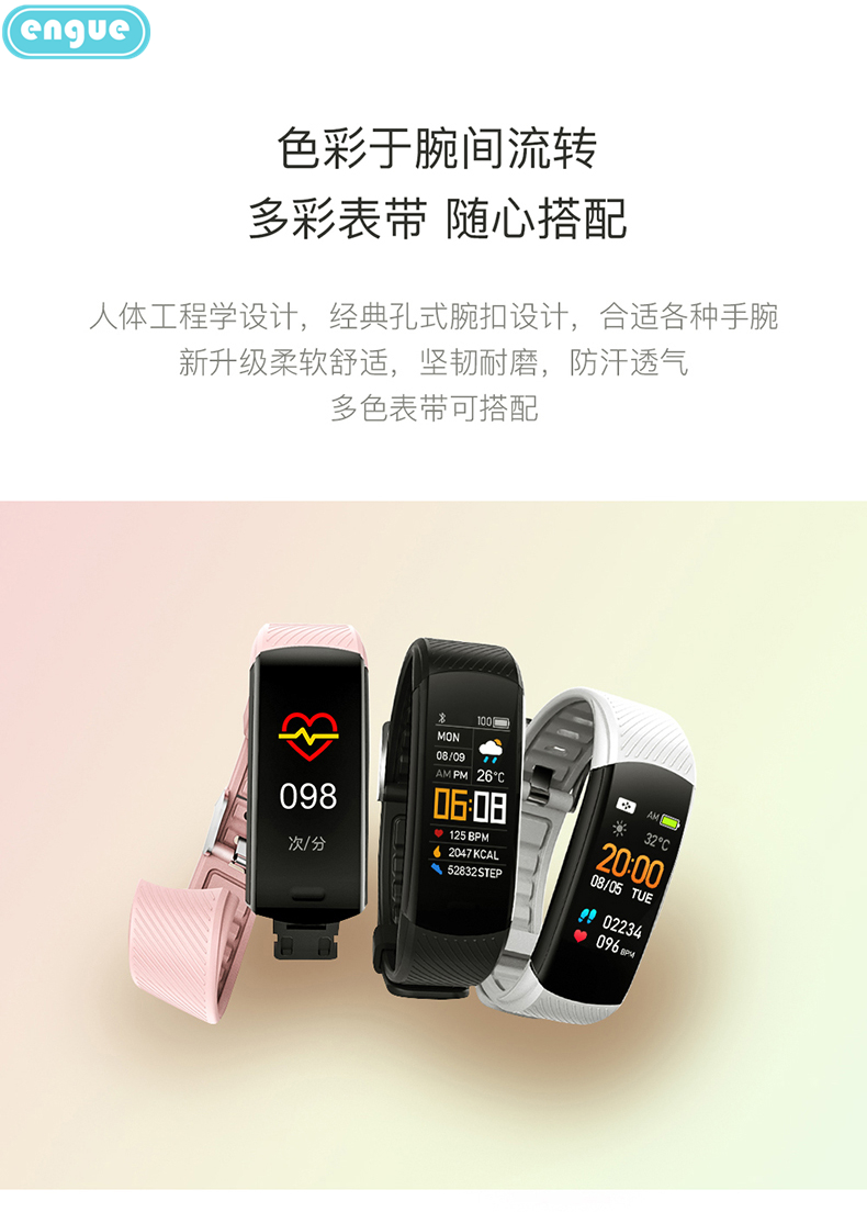 engue恩谷 智能心率手环 时间日期显示记步距离卡路里记录心率监测睡眠质量监测运动手环 EG-T3S