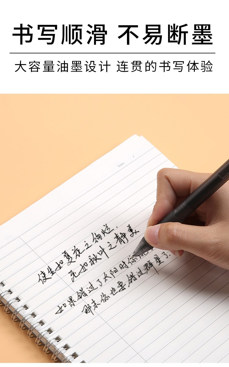 得力(deli)速干0.5mm按动中性笔签字笔 子弹头黑色12支 A109 0.5mm 黑色（12支装）