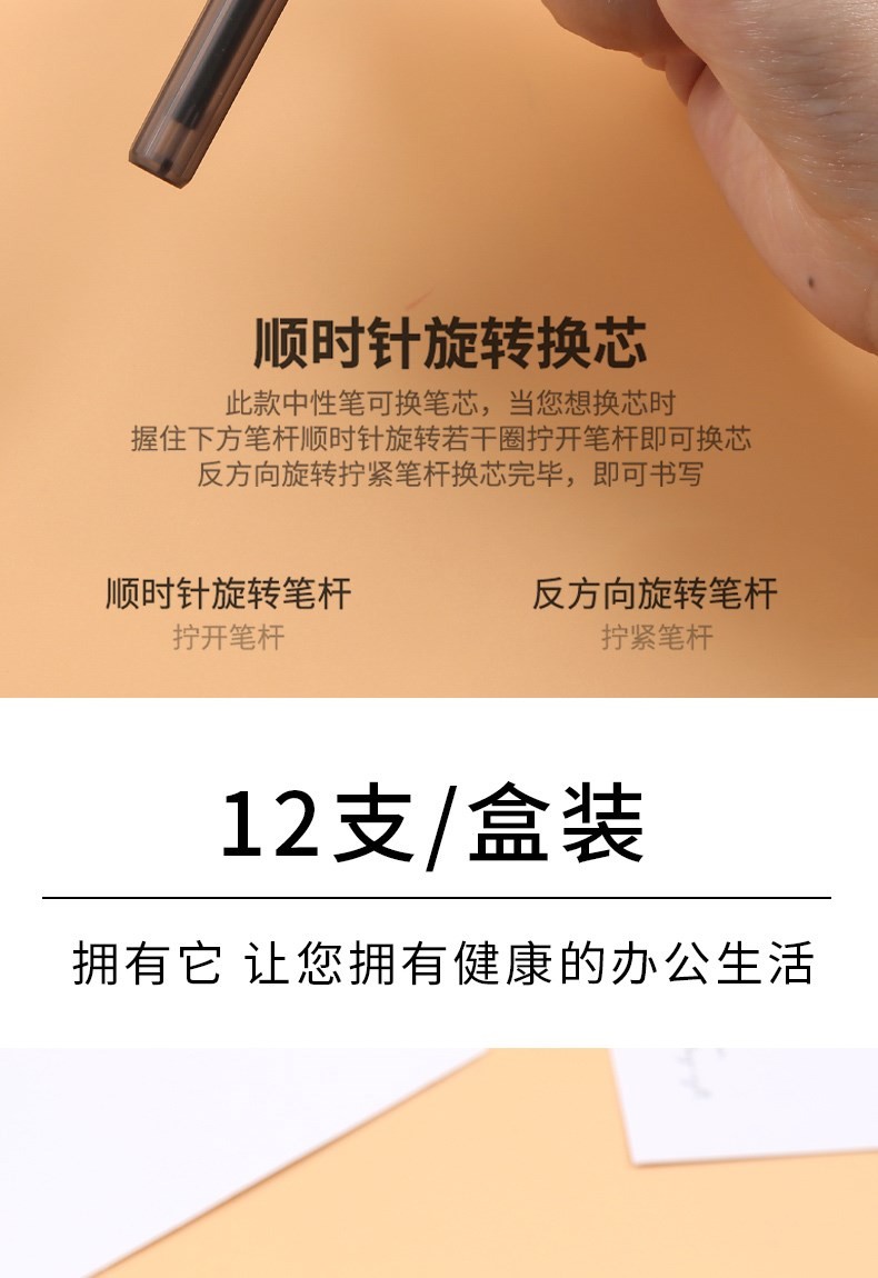 得力(deli)速干0.5mm按动中性笔签字笔 子弹头黑色12支 A109 0.5mm 黑色（12支装）