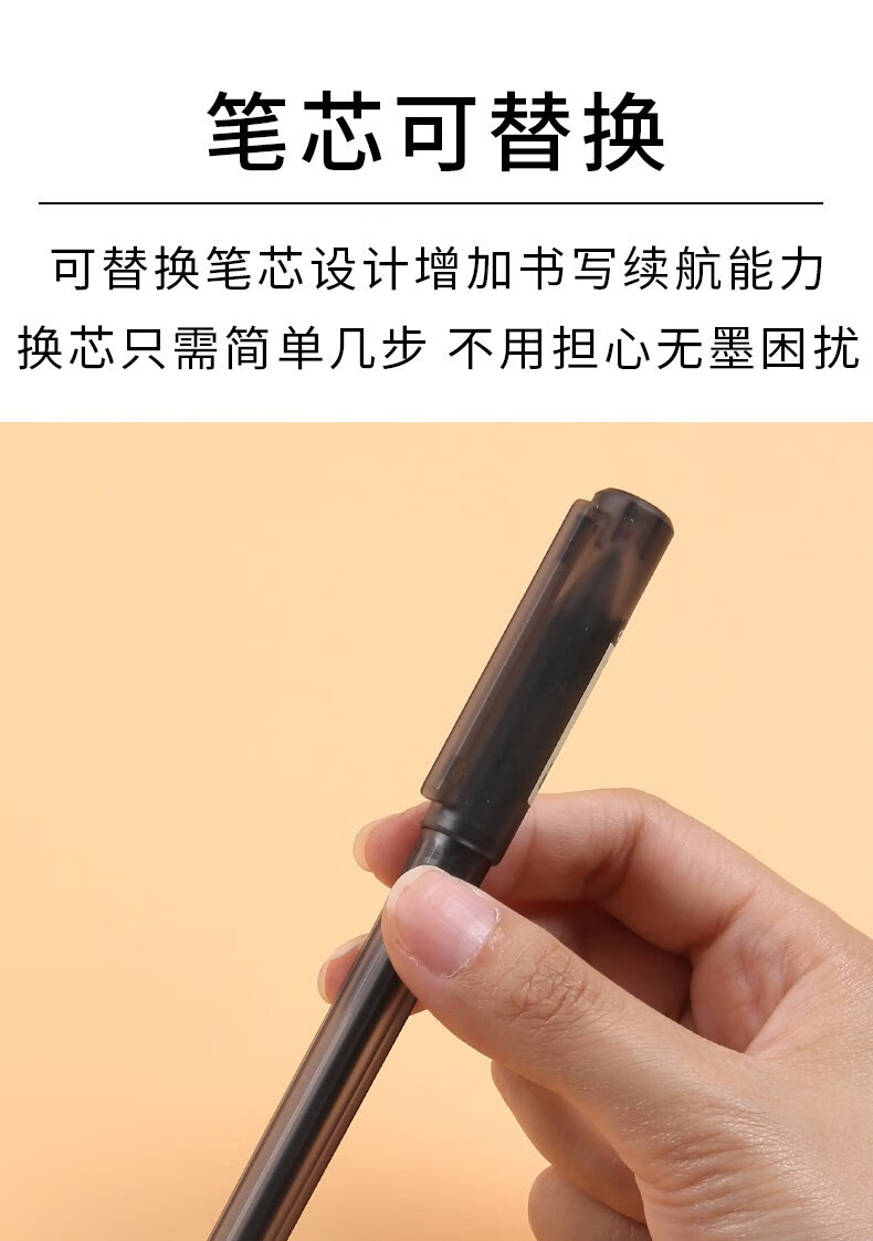 得力(deli)速干0.5mm按动中性笔签字笔 子弹头黑色12支 A109 0.5mm 黑色（12支装）