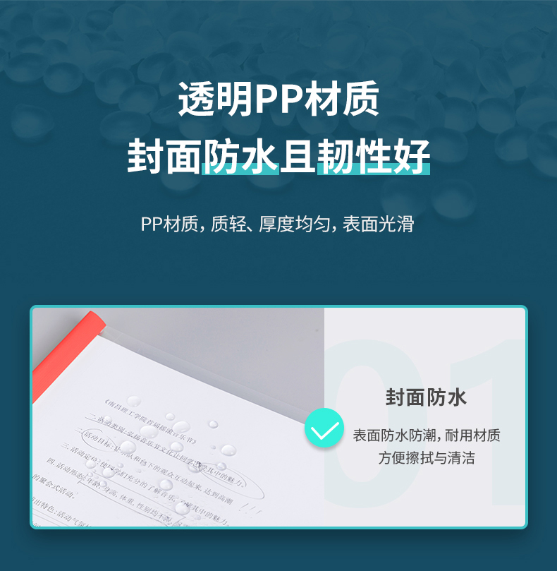 得力（deli）抽杆夹15mmA4透明拉杆夹报告夹简历夹抽杆文件夹(5只/包)办公用品 10包装 5532