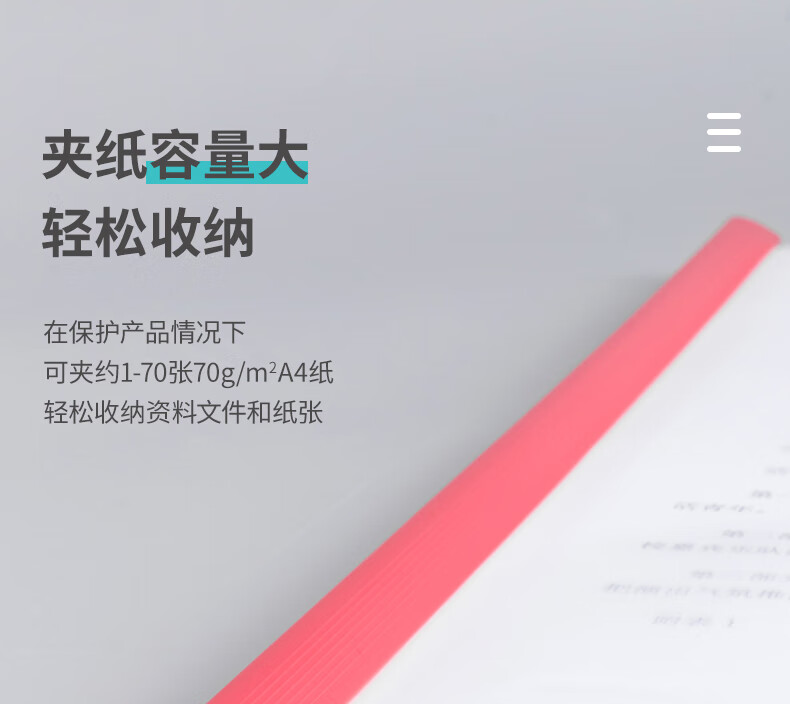 得力（deli）抽杆夹15mmA4透明拉杆夹报告夹简历夹抽杆文件夹(5只/包)办公用品 10包装 5532