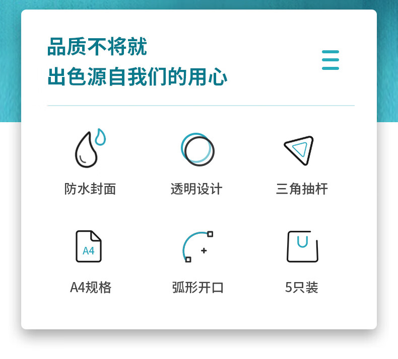 得力（deli）抽杆夹15mmA4透明拉杆夹报告夹简历夹抽杆文件夹(5只/包)办公用品 10包装 5532