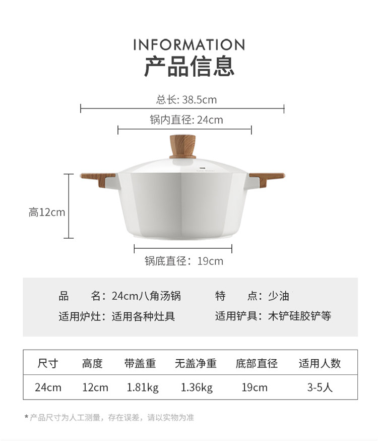 卡特马克木石系列八角汤锅GYL-BJ24TB