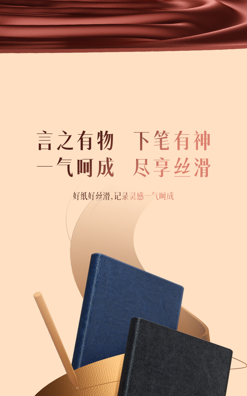 得力(deli))A4/160张加大加厚商务皮面本 工作会议记事本笔记本子日记本文具办公用品 黑色3306