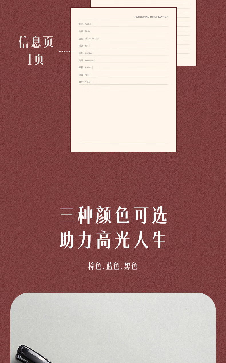 得力(deli))A4/160张加大加厚商务皮面本 工作会议记事本笔记本子日记本文具办公用品 黑色3306