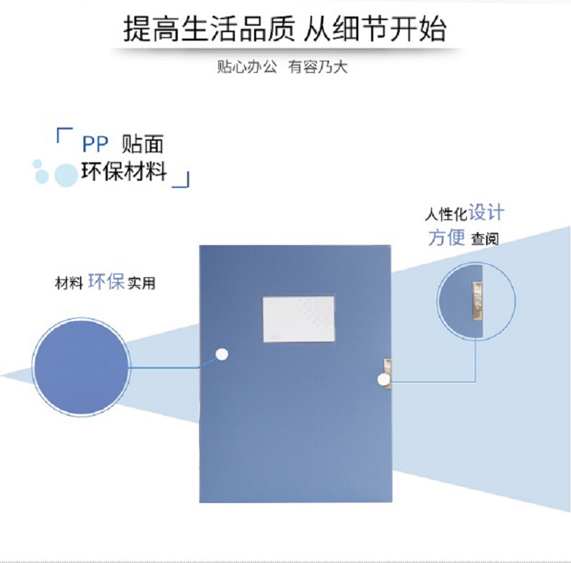 得力（deli）档案盒50mmA4塑料档案盒文件盒资料收纳盒财务凭证盒(蓝) 5只装5623