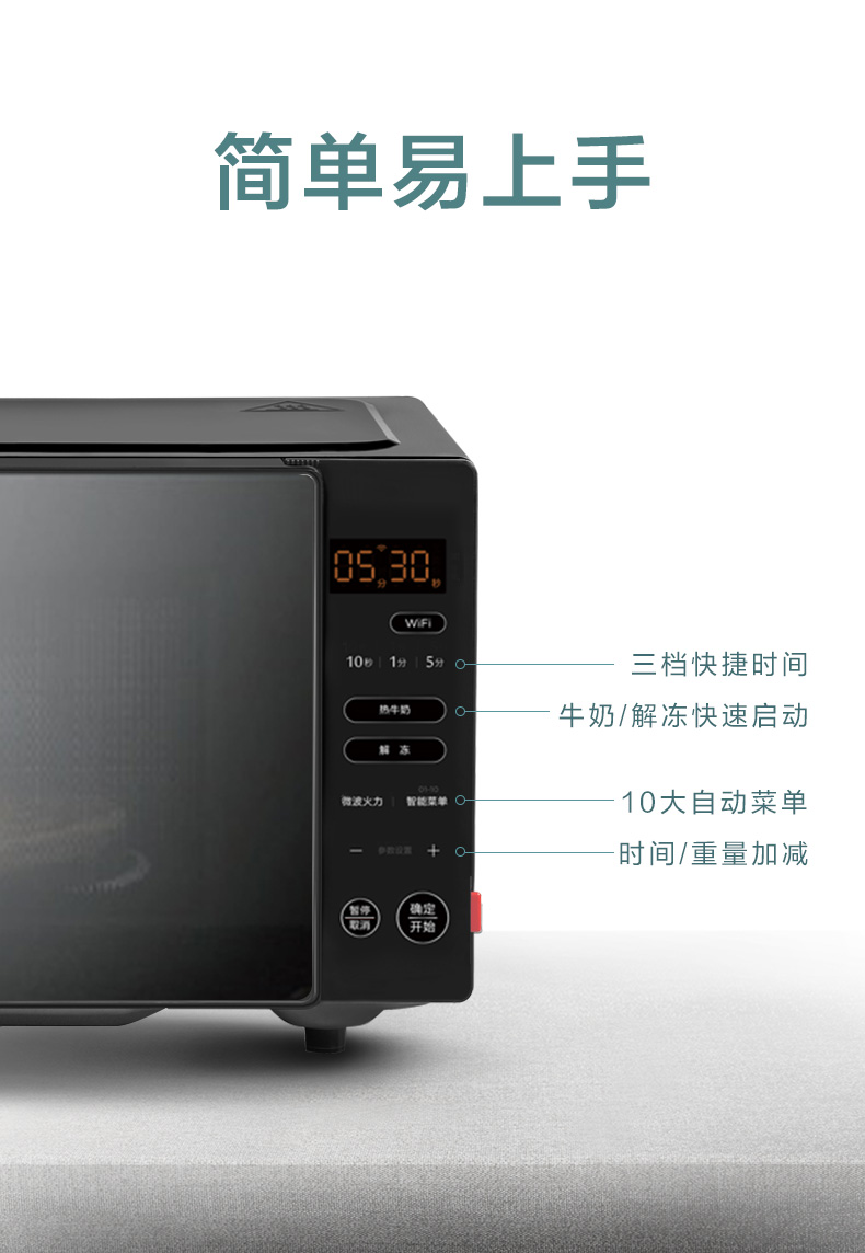 美的（Midea）微波炉20L多功能家用微波炉 大平板均匀加热 智能解冻 智能菜单PM20B1