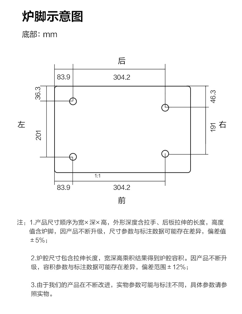 美的（Midea）微波炉20L多功能家用微波炉 大平板均匀加热 智能解冻 智能菜单PM20B1