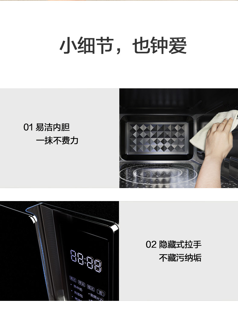 美的（Midea）微波炉23L 多功能家用变频微波炉 微烤一体机 平板加热 智能解冻PC23D1