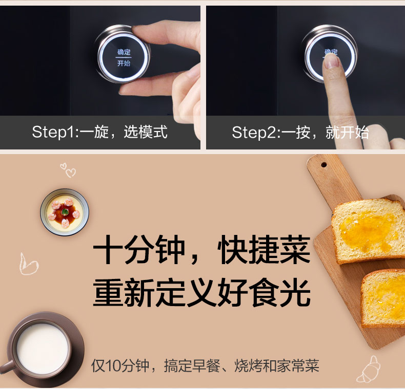 美的（Midea）微波炉23L 多功能家用变频微波炉 微烤一体机 平板加热 智能解冻PC23D1