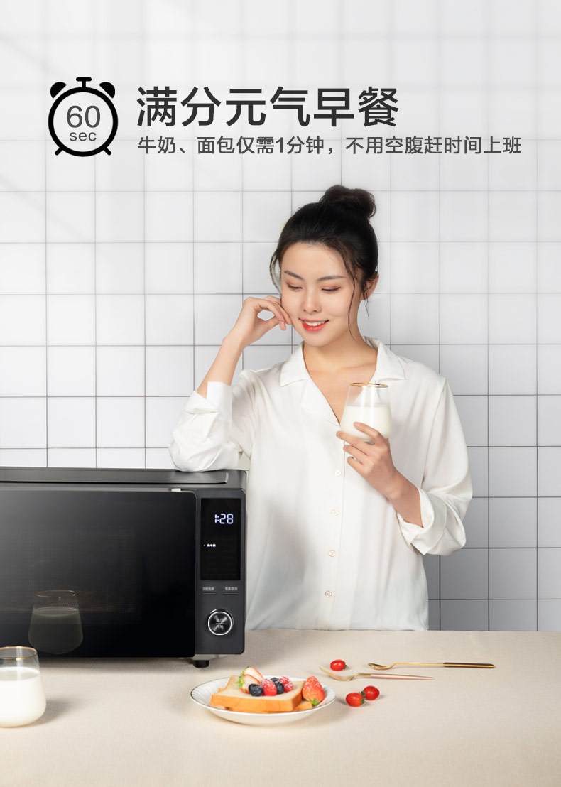 美的（Midea）微波炉23L 多功能家用变频微波炉 微烤一体机 平板加热 智能解冻PC23D1