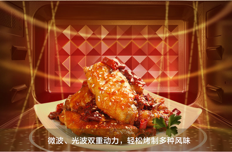 美的（Midea）微波炉23L 多功能家用变频微波炉 微烤一体机 平板加热 智能解冻PC23D1