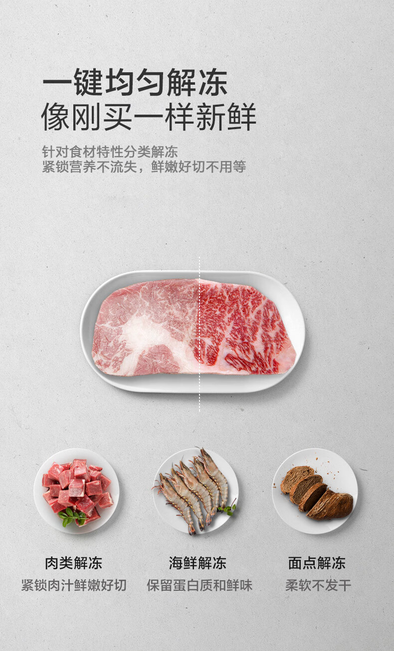 美的（Midea）微波炉23L 多功能家用变频微波炉 微烤一体机 平板加热 智能解冻PC23D1