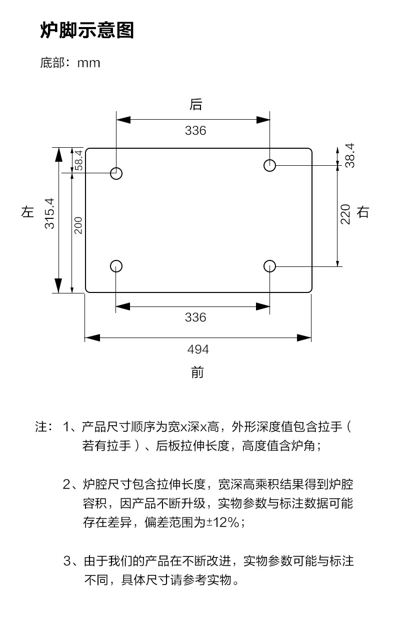 美的（Midea）微波炉23L 多功能家用变频微波炉 微烤一体机 平板加热 智能解冻PC23D1