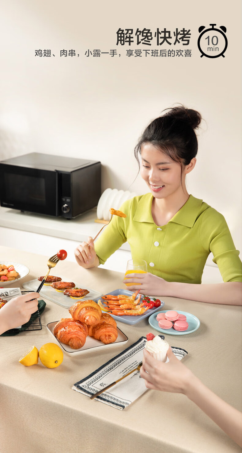 美的（Midea）微波炉23L 多功能家用变频微波炉 微烤一体机 平板加热 智能解冻PC23D1