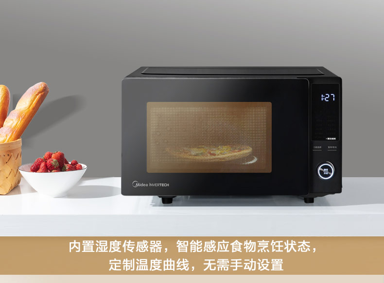 美的（Midea）微波炉23L 多功能家用变频微波炉 微烤一体机 平板加热 智能解冻PC23D1