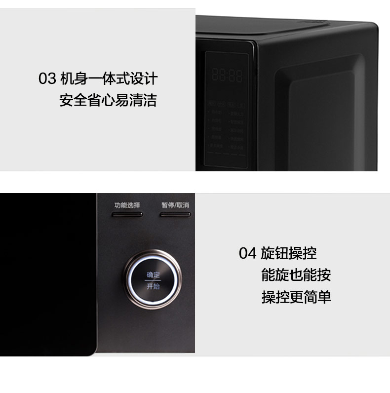 美的（Midea）微波炉23L 多功能家用变频微波炉 微烤一体机 平板加热 智能解冻PC23D1