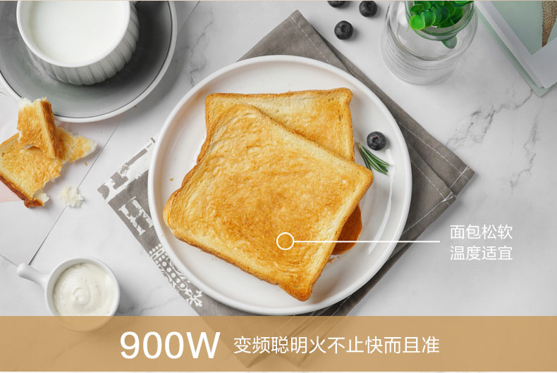 美的（Midea）微波炉23L 多功能家用变频微波炉 微烤一体机 平板加热 智能解冻PC23D1