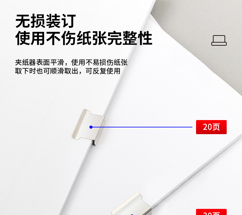 得力（deli） 金属推夹器补充夹子大容量夹纸器无针订书机装订 补充夹 50枚/卡 8592   5卡装