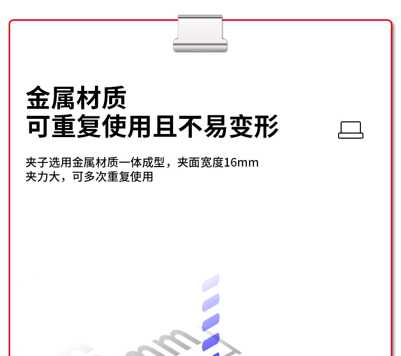 得力（deli） 金属推夹器补充夹子大容量夹纸器无针订书机装订 补充夹 50枚/卡 8592   5卡装