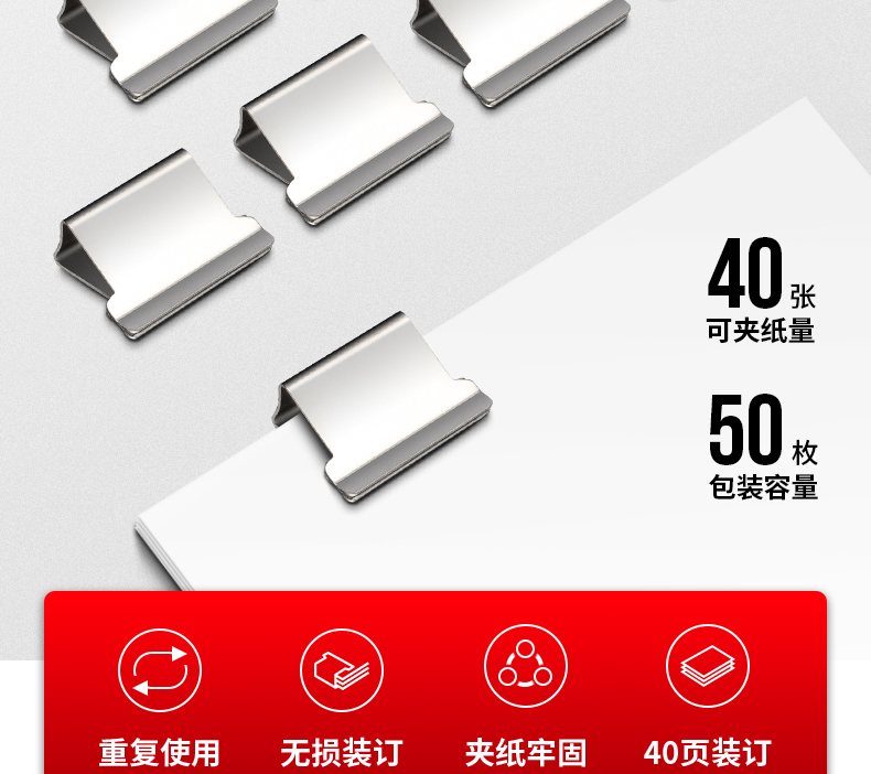 得力（deli） 金属推夹器补充夹子大容量夹纸器无针订书机装订 补充夹 50枚/卡 8592   5卡装