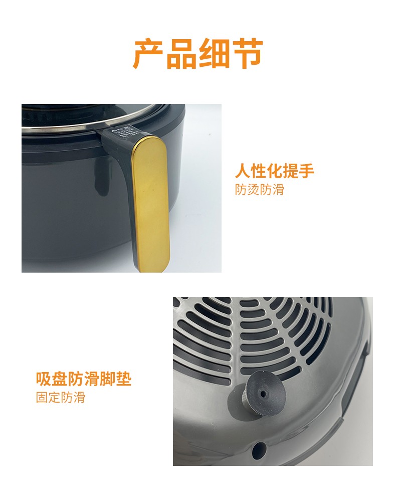 思嘉思达（SKOGSTAD）全景可视空气炸锅SKD—G0081 SKD—G0081 5.5L