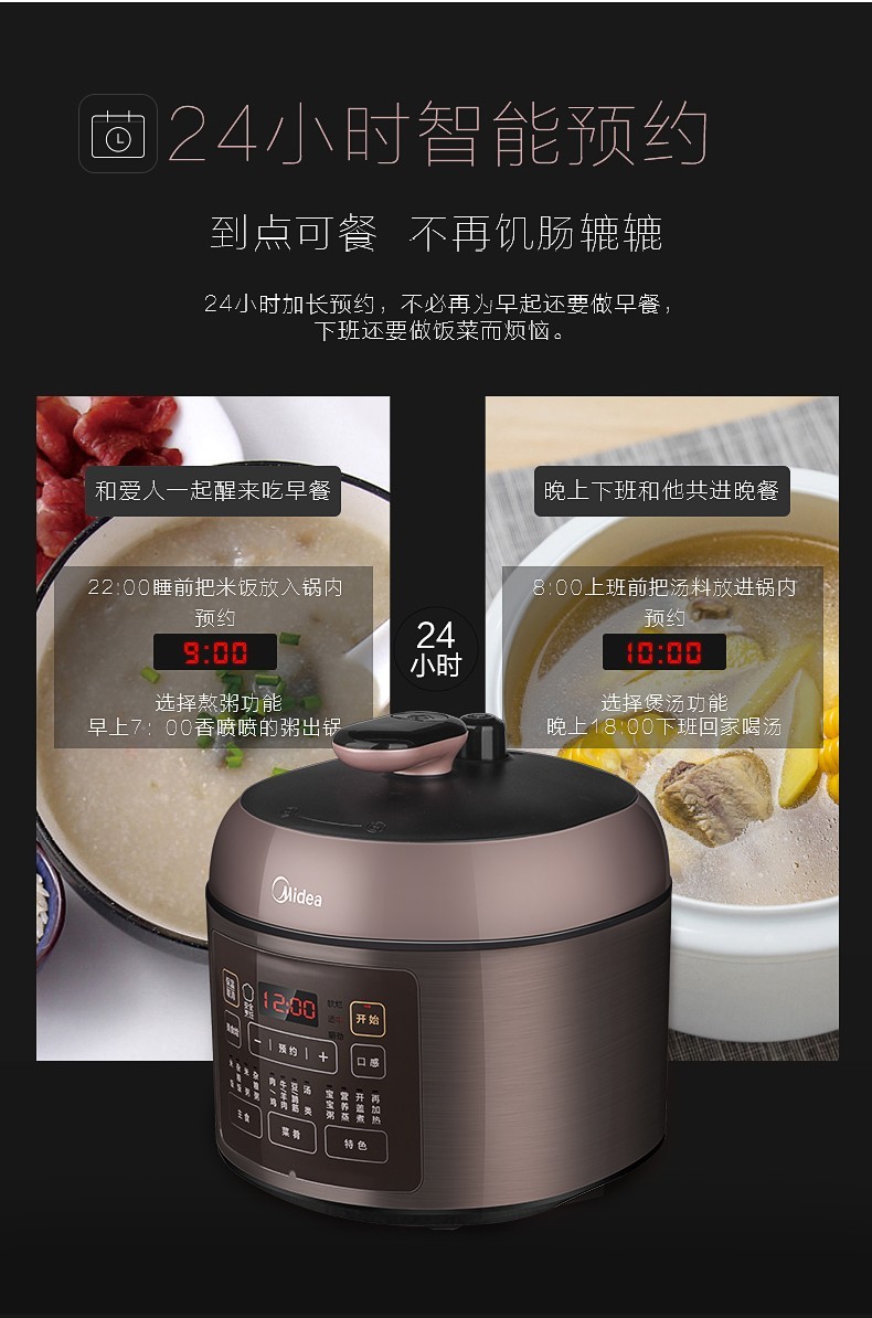 美的（Midea）电压力锅2.5L家用小型电饭煲【支持开盖煮】高压力迷你型电压锅SS2522P