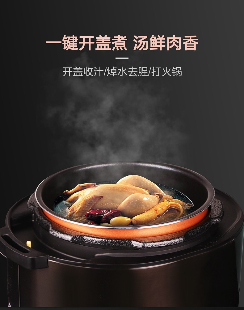 美的（Midea）电压力锅2.5L家用小型电饭煲【支持开盖煮】高压力迷你型电压锅SS2522P