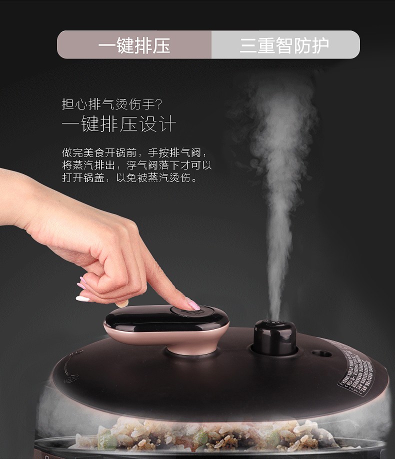 美的（Midea）电压力锅2.5L家用小型电饭煲【支持开盖煮】高压力迷你型电压锅SS2522P