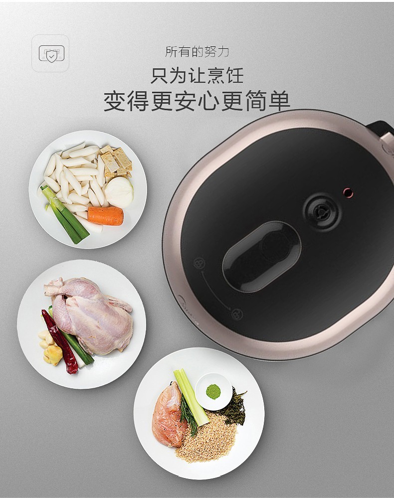 美的（Midea）电压力锅2.5L家用小型电饭煲【支持开盖煮】高压力迷你型电压锅SS2522P