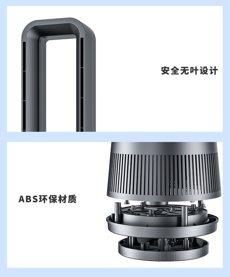 思嘉思达（SKOGSTAD）无叶风扇电风扇家用塔扇落地扇空调扇SKD-F0023