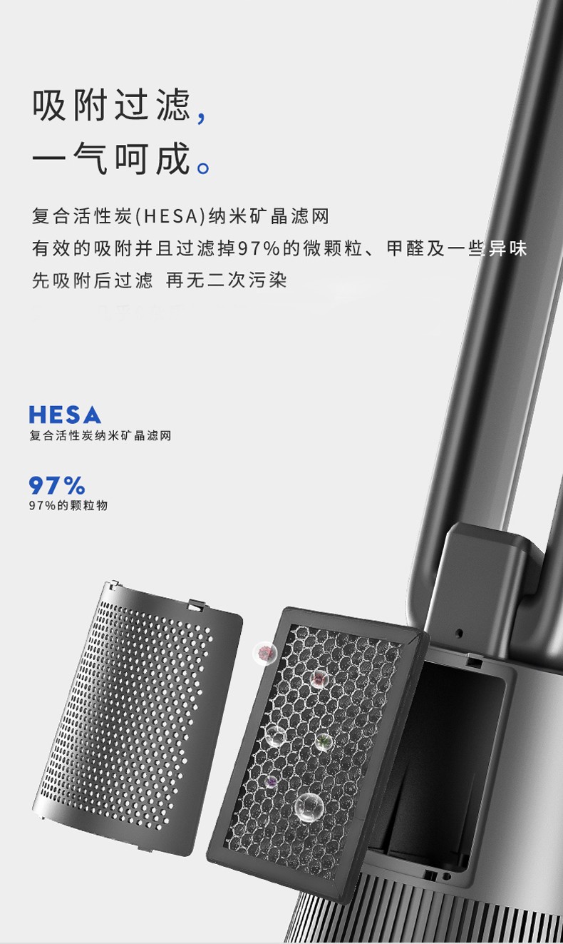 思嘉思达（SKOGSTAD）无叶风扇电风扇家用塔扇落地扇空调扇SKD-F0023
