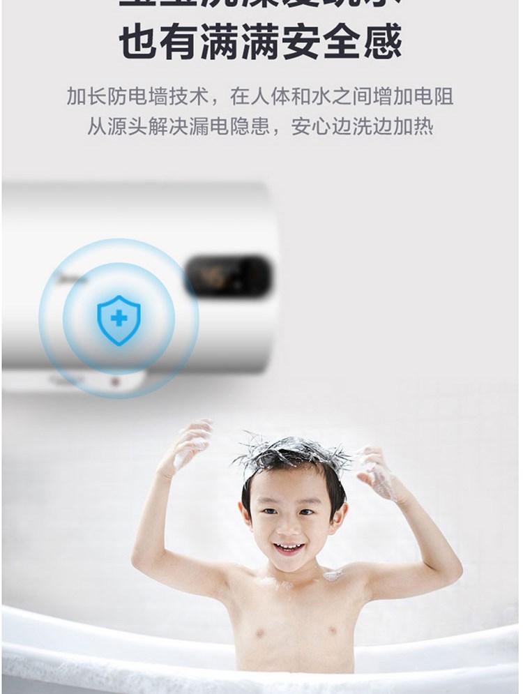 美的（Midea）电热水器60升数显电热水器 低耗保温 家用2200W速热节能F60-22BA3(H)白