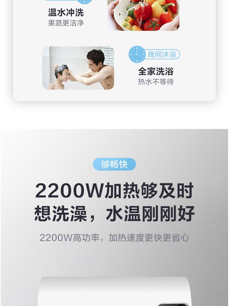 美的（Midea）电热水器60升数显电热水器 低耗保温 家用2200W速热节能F60-22BA3(H)白