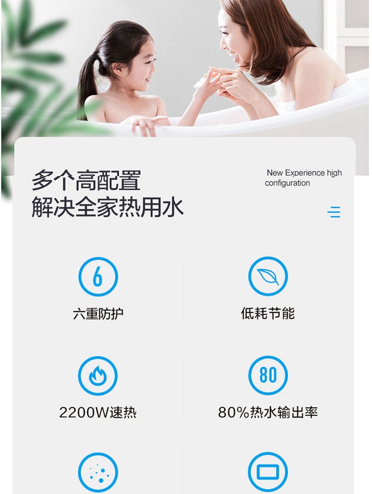 美的（Midea）电热水器60升数显电热水器 低耗保温 家用2200W速热节能F60-22BA3(H)白