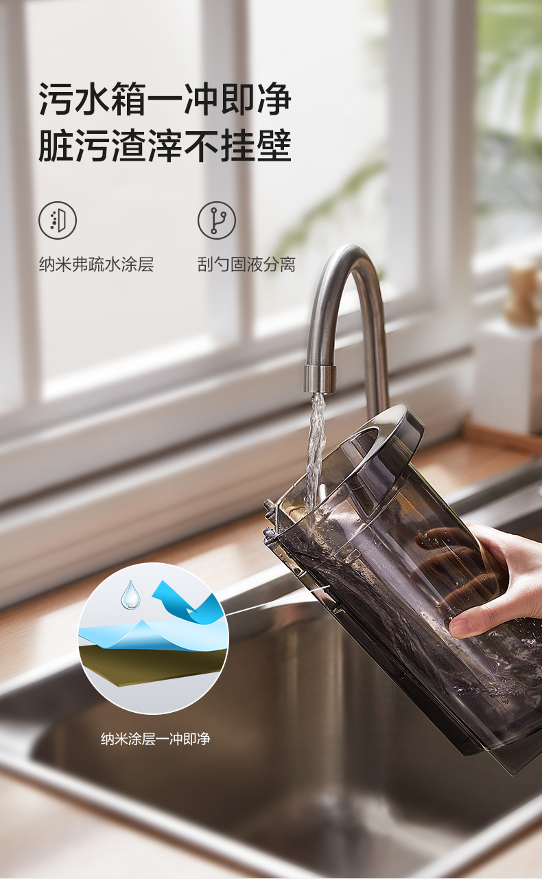 美的（Midea）吸尘器吸尘器洗地机无线智能家用 吸拖洗一体手持大水箱无线清洁机WD40（X8）