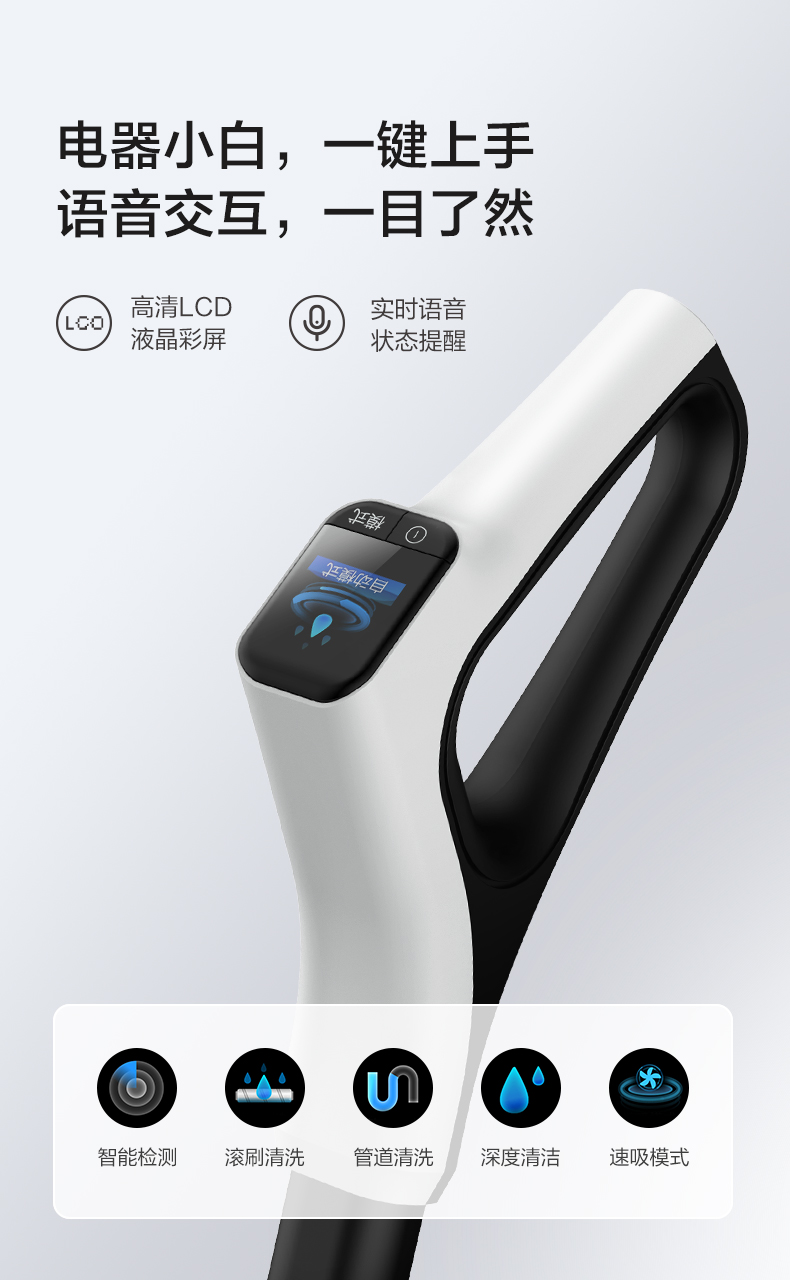 美的（Midea）吸尘器吸尘器洗地机无线智能家用 吸拖洗一体手持大水箱无线清洁机WD40（X8）