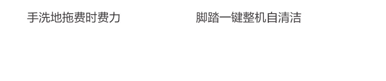 美的（Midea）吸尘器吸尘器洗地机无线智能家用 吸拖洗一体手持大水箱无线清洁机WD40（X8）