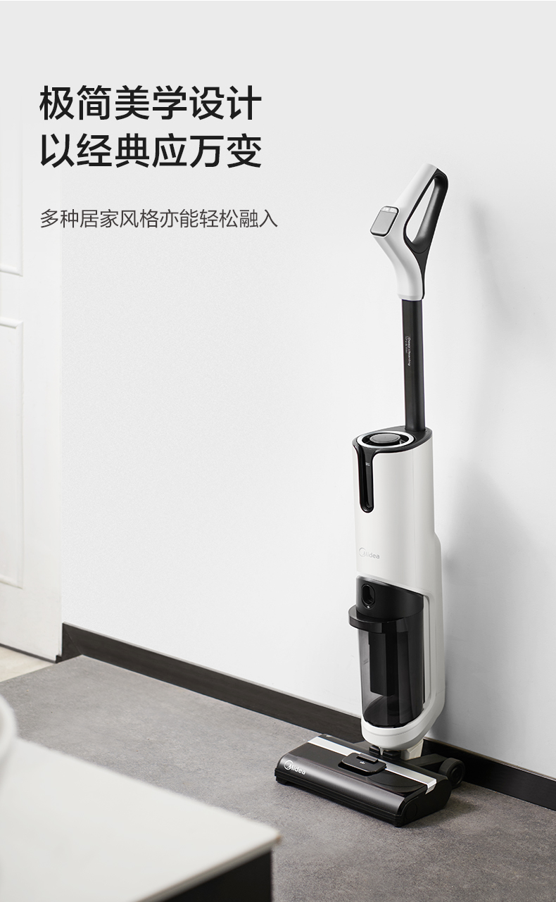 美的（Midea）吸尘器吸尘器洗地机无线智能家用 吸拖洗一体手持大水箱无线清洁机WD40（X8）