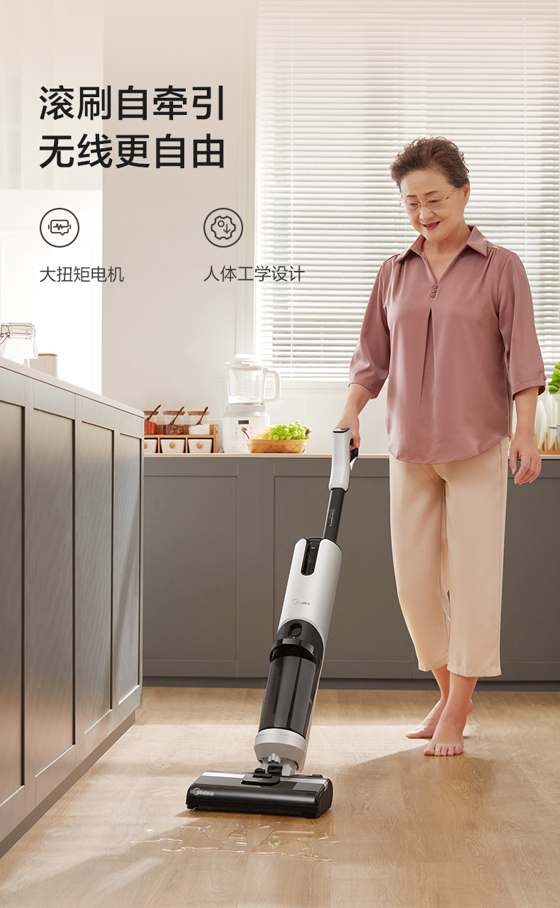 美的（Midea）吸尘器吸尘器洗地机无线智能家用 吸拖洗一体手持大水箱无线清洁机WD40（X8）