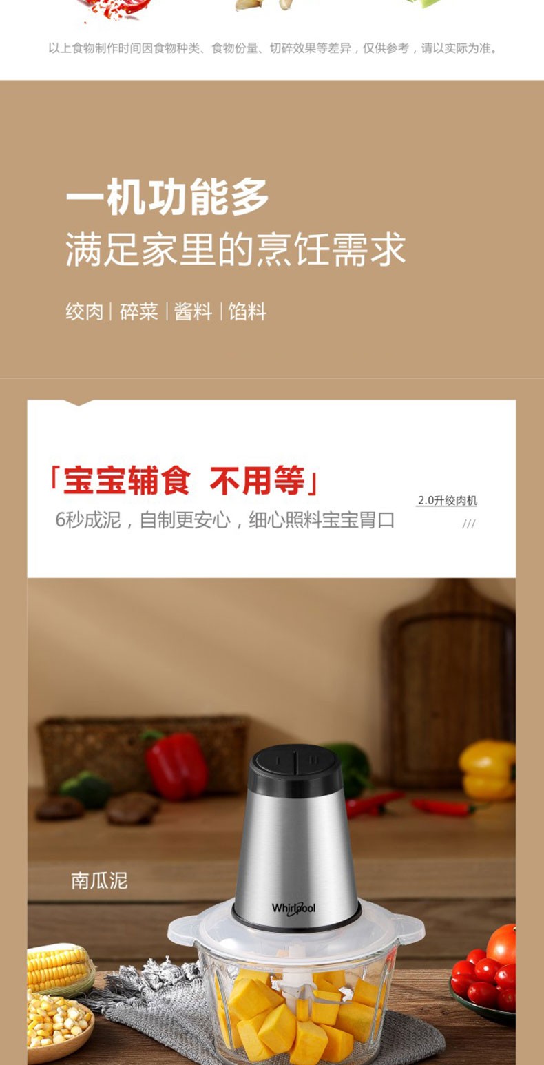 惠而浦（whirlpool） 绞肉机家用多功能料理机绞肉机搅蒜机绞肉沫 WMG-MS202G 不锈钢色