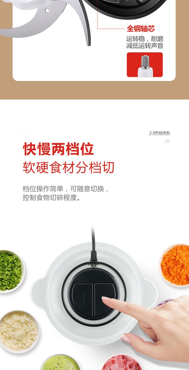 惠而浦（whirlpool） 绞肉机家用多功能料理机绞肉机搅蒜机绞肉沫 WMG-MS202G 不锈钢色
