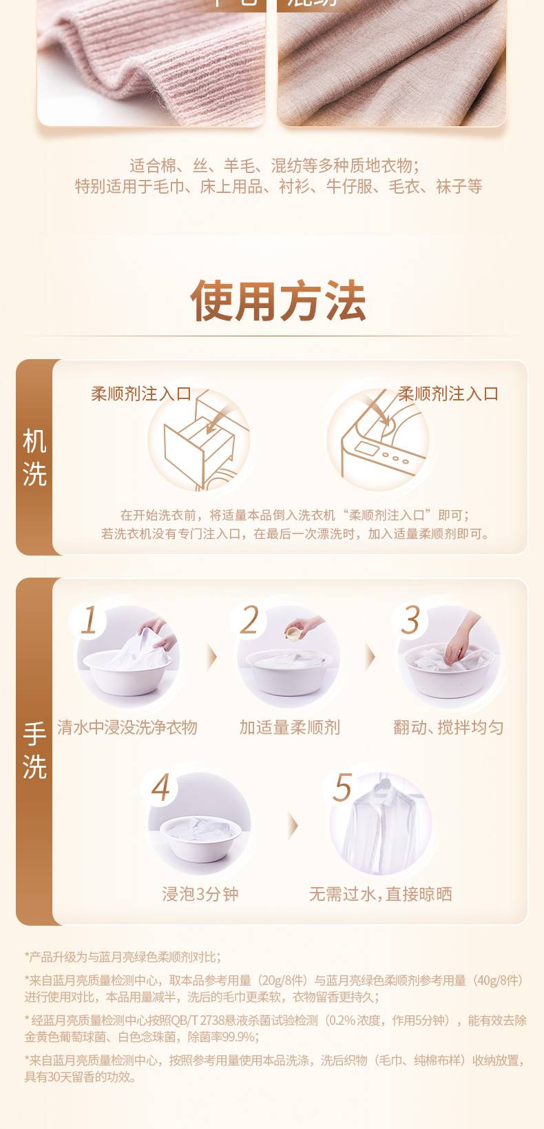 蓝月亮橙花香浓缩柔顺剂1kg 缓释香氛 柔软防静电
