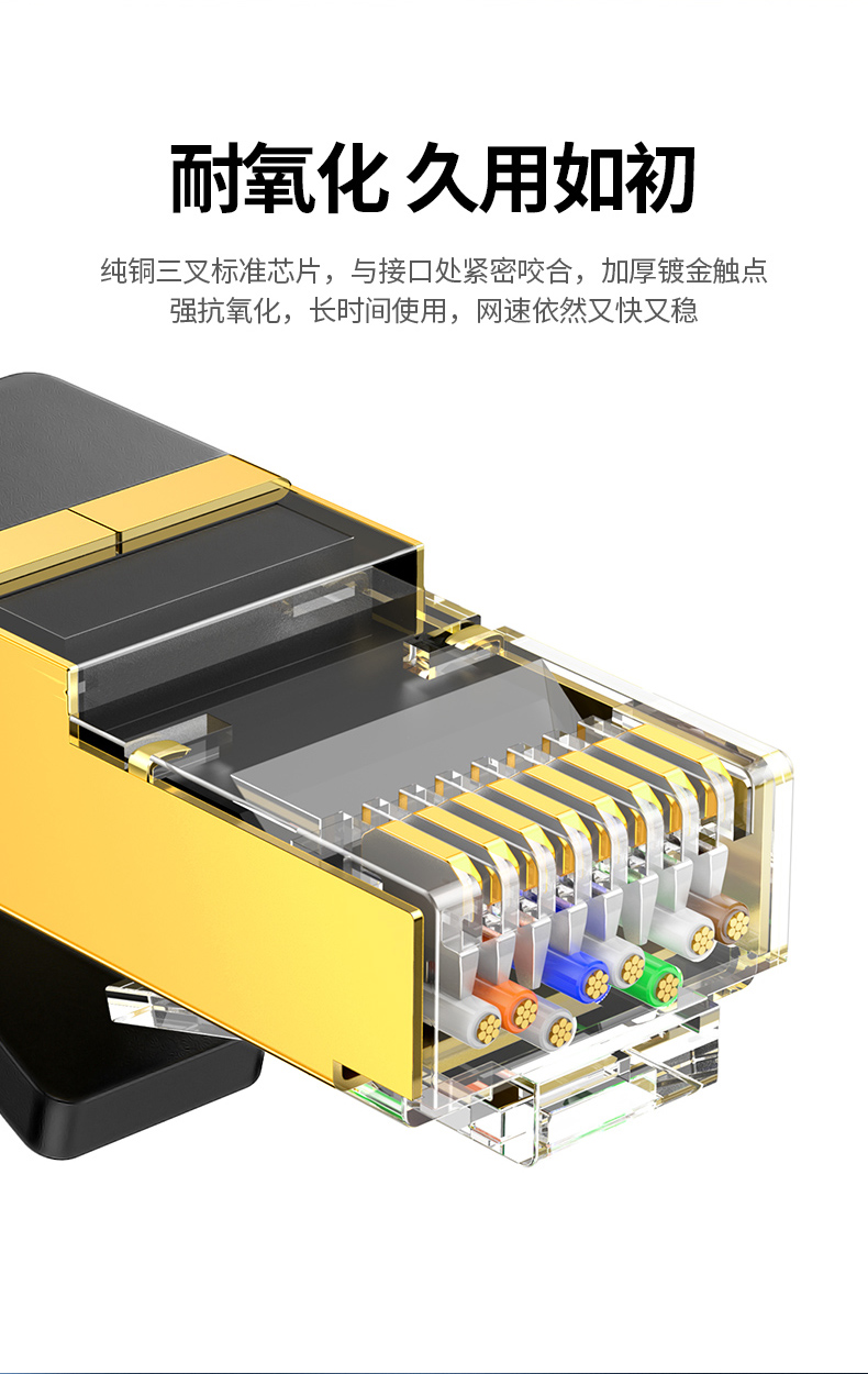 绿联（UGREEN）7类纯铜网线 Cat7七类屏蔽8芯双绞线 工程级万兆网络连接线 电脑宽带成品跳线15米 11274
