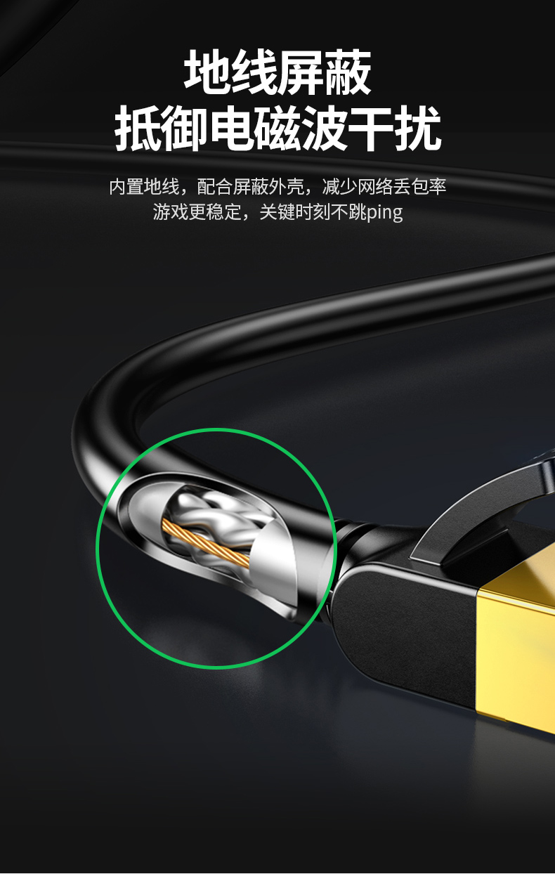 绿联（UGREEN）7类纯铜网线 Cat7七类屏蔽8芯双绞线 工程级万兆网络连接线 电脑宽带成品跳线15米 11274